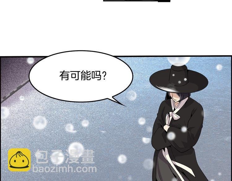 第1话 重生吧！正义之人