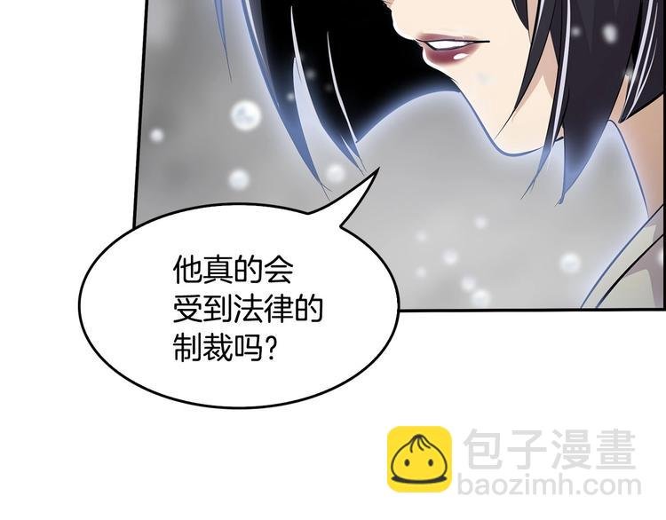 第1话 重生吧！正义之人