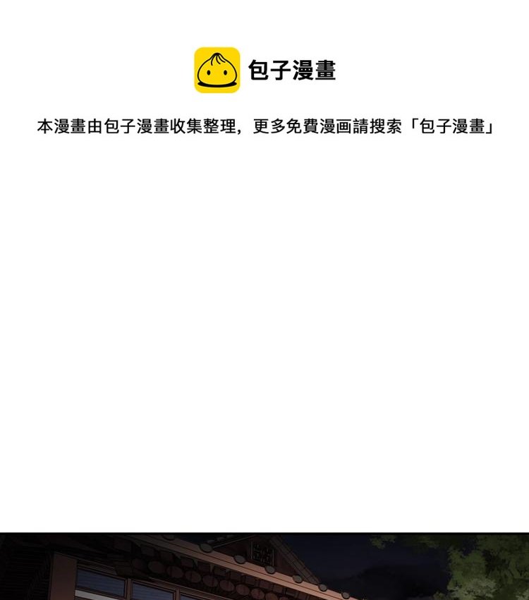 第107话 致命弱点