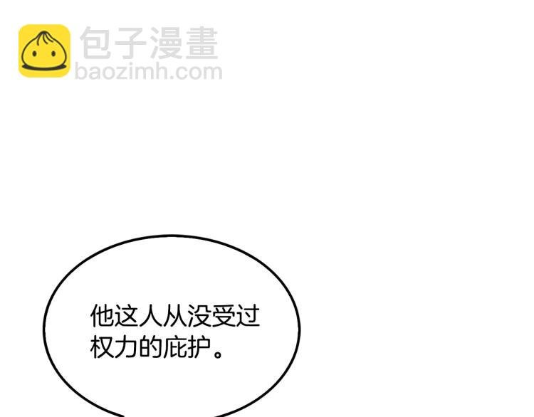 第107话 致命弱点