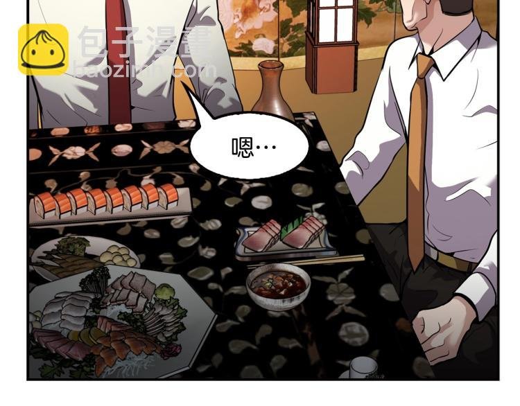 第107话 致命弱点