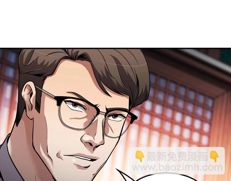 第107话 致命弱点