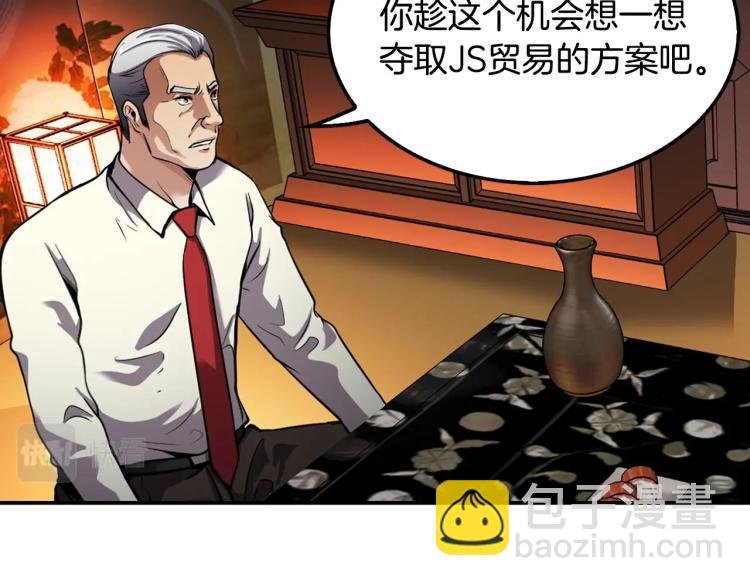 第107话 致命弱点