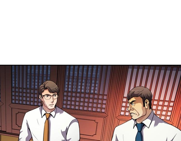 第107话 致命弱点