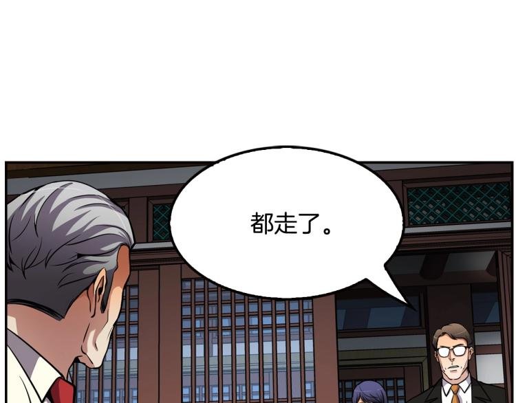 第107话 致命弱点