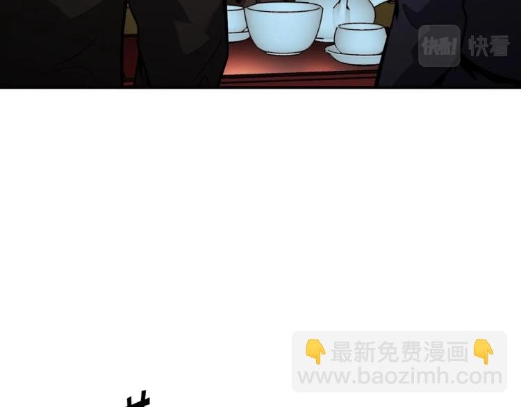 第107话 致命弱点