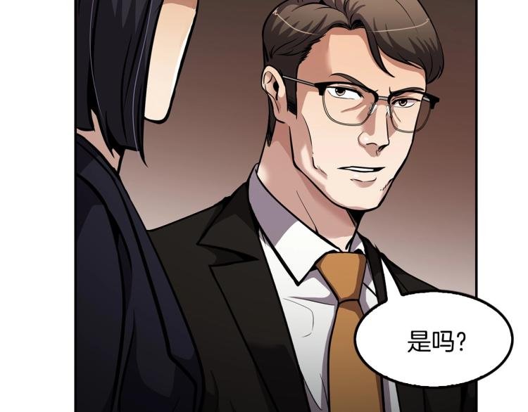 第107话 致命弱点