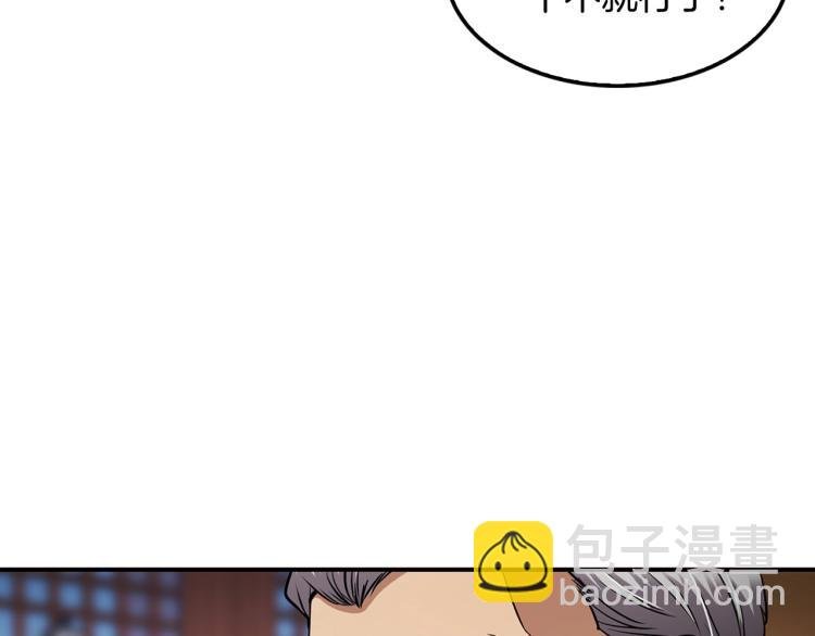 第107话 致命弱点