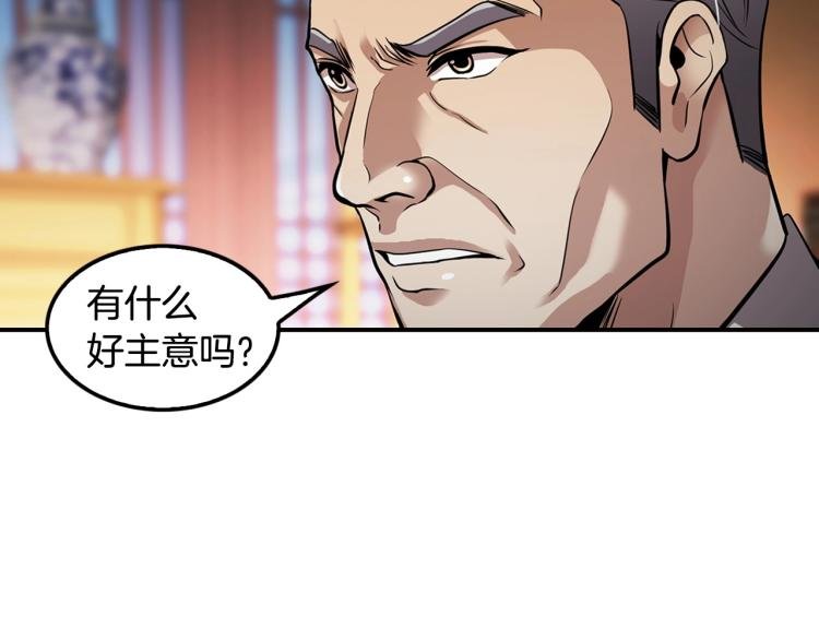 第107话 致命弱点