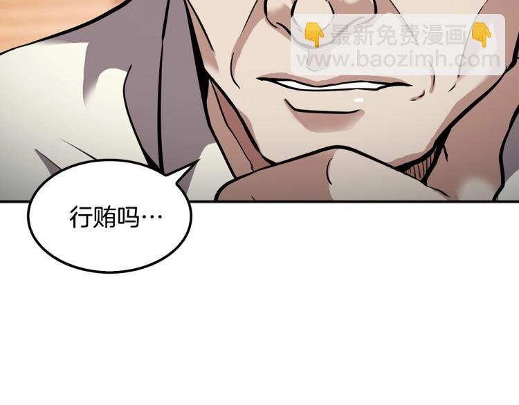 第107话 致命弱点