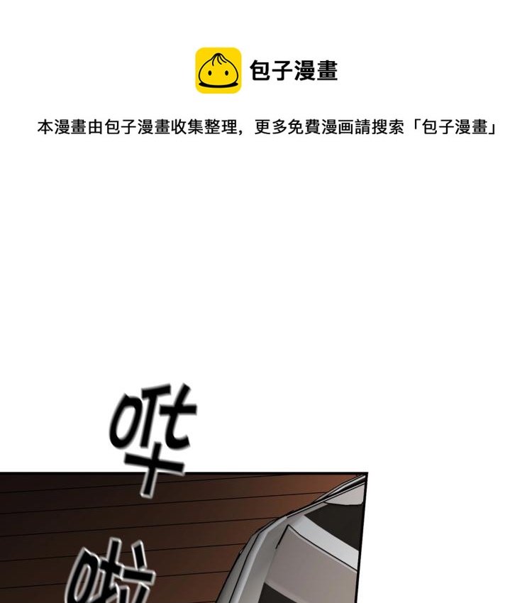 第108话 我对钱没有兴趣