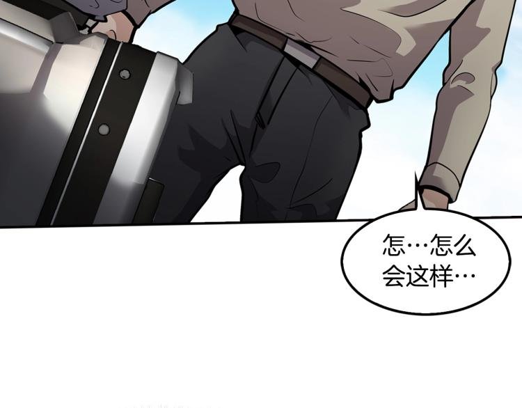 第108话 我对钱没有兴趣