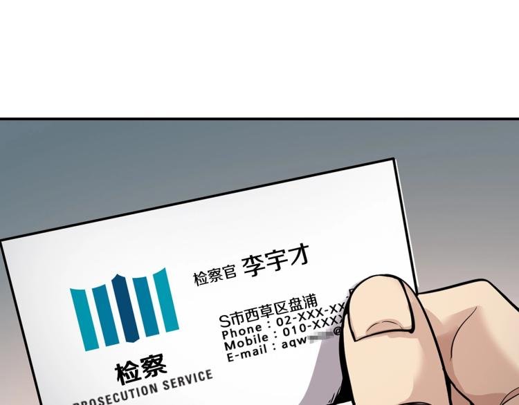 第108话 我对钱没有兴趣