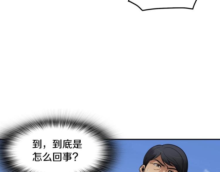 第108话 我对钱没有兴趣