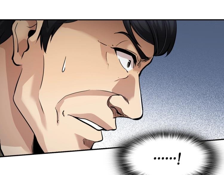 第108话 我对钱没有兴趣