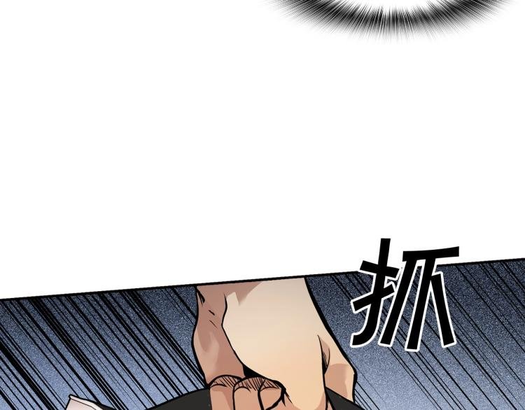 第108话 我对钱没有兴趣