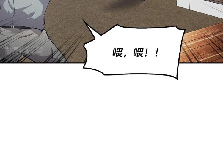 第108话 我对钱没有兴趣