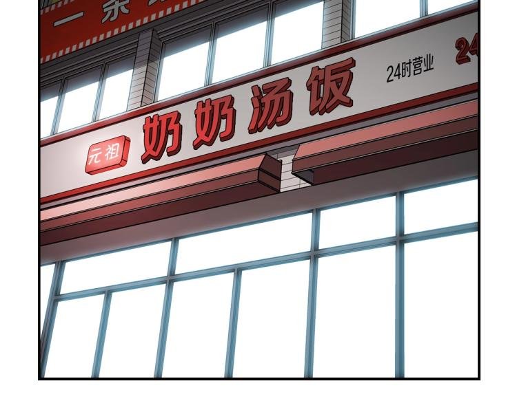 第108话 我对钱没有兴趣