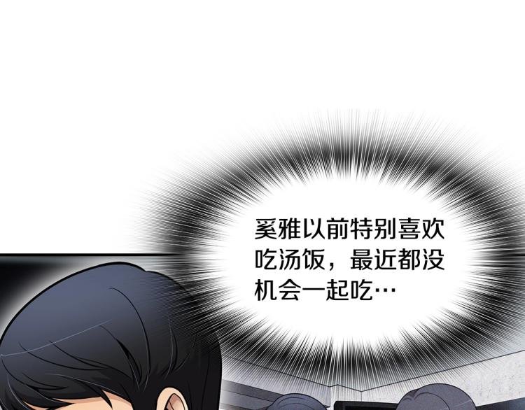 第108话 我对钱没有兴趣
