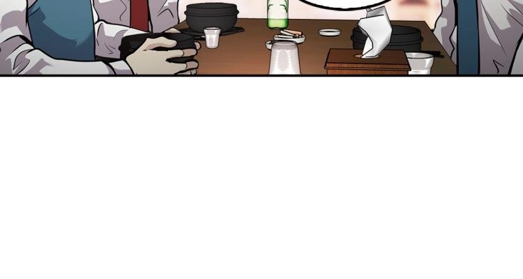 第108话 我对钱没有兴趣