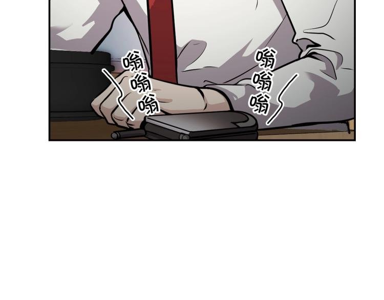 第108话 我对钱没有兴趣