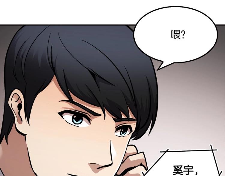 第108话 我对钱没有兴趣