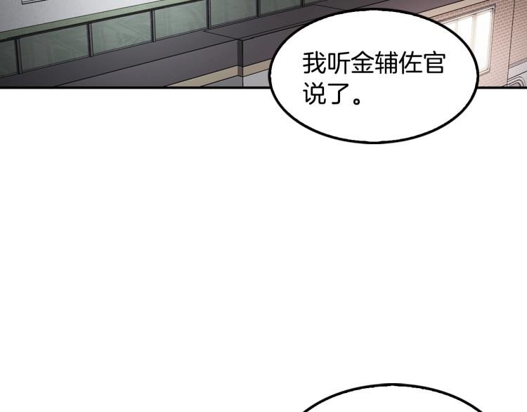 第109话 新的对手