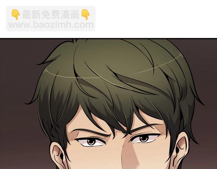 第109话 新的对手
