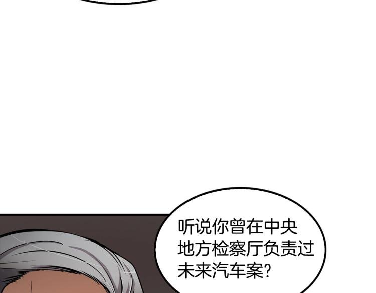 第109话 新的对手