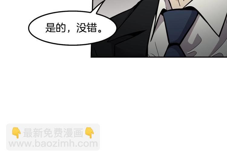 第109话 新的对手