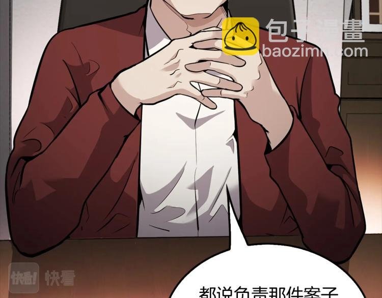 第109话 新的对手