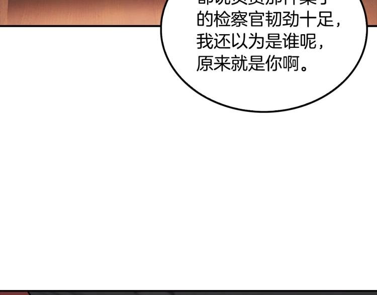 第109话 新的对手