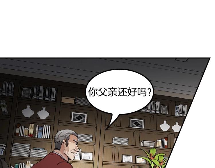 第109话 新的对手