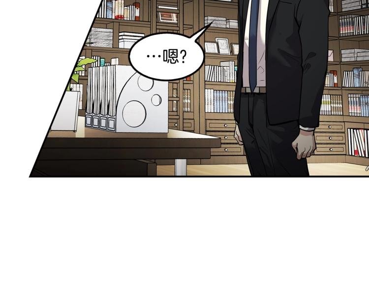 第109话 新的对手