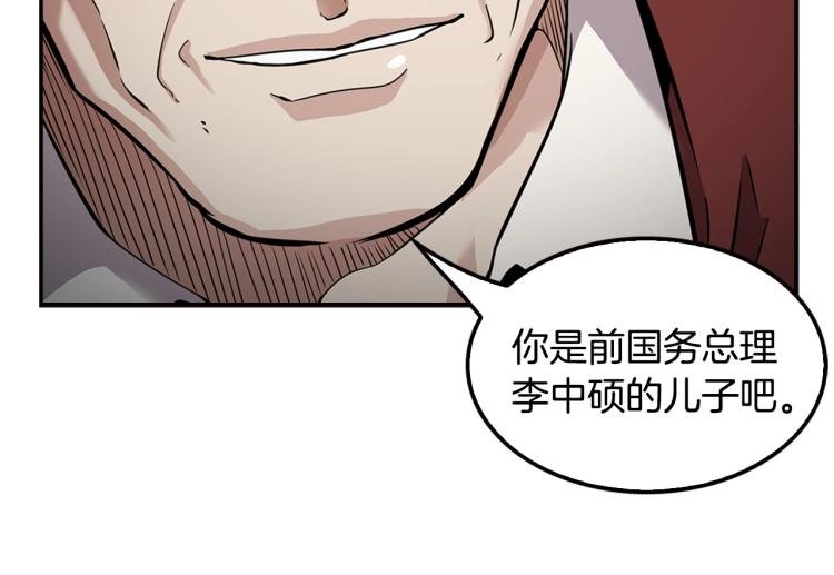 第109话 新的对手