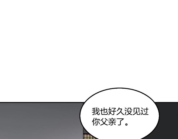 第109话 新的对手