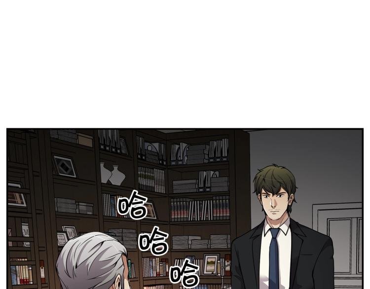 第109话 新的对手