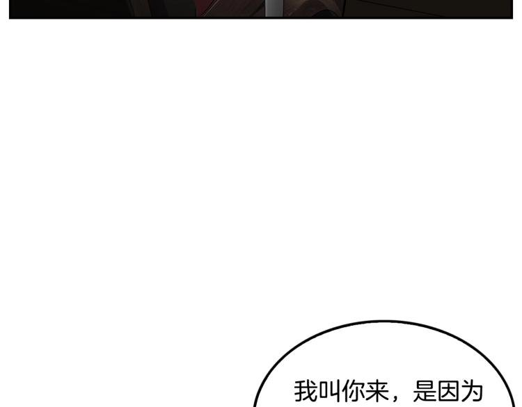 第109话 新的对手