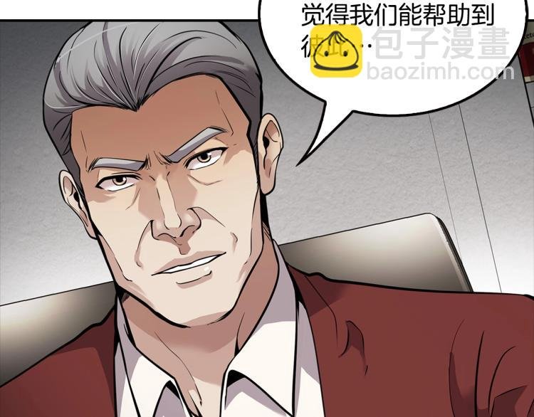 第109话 新的对手