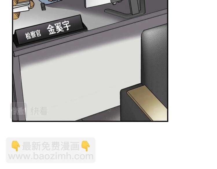 第109话 新的对手