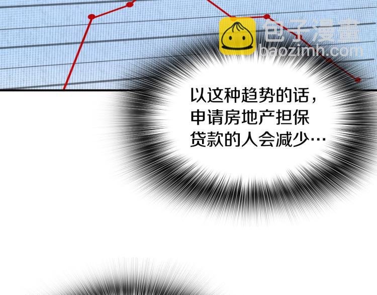 第109话 新的对手