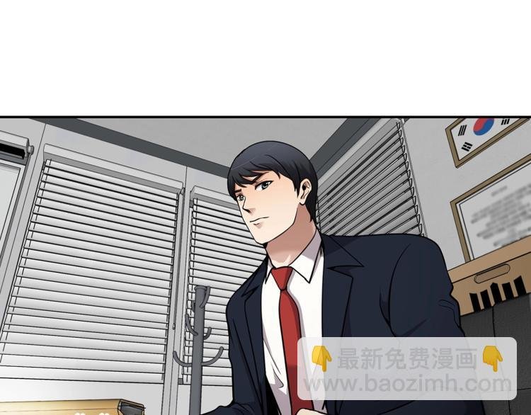 第109话 新的对手