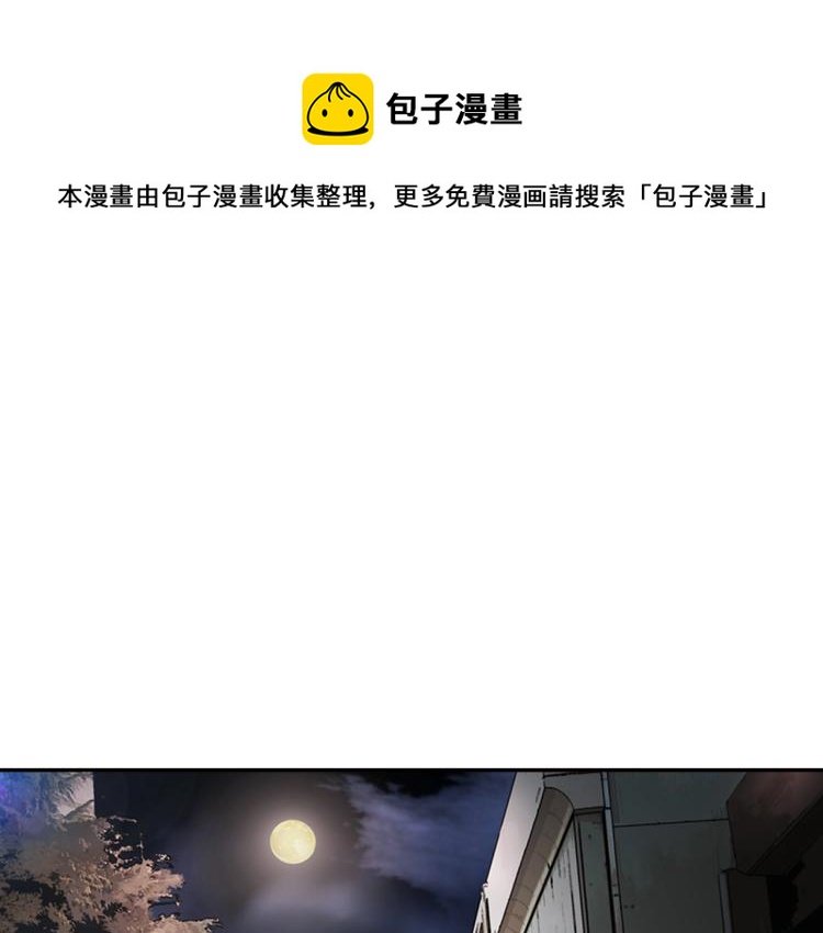 第110话 正义之心