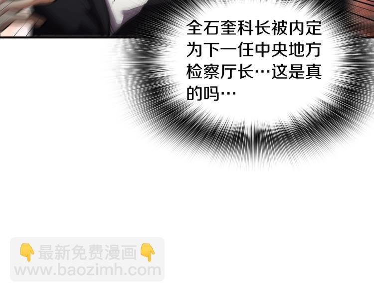 第110话 正义之心