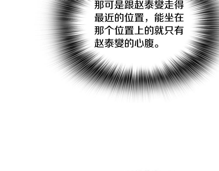 第110话 正义之心