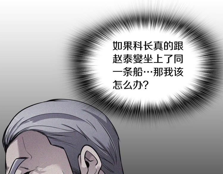 第110话 正义之心