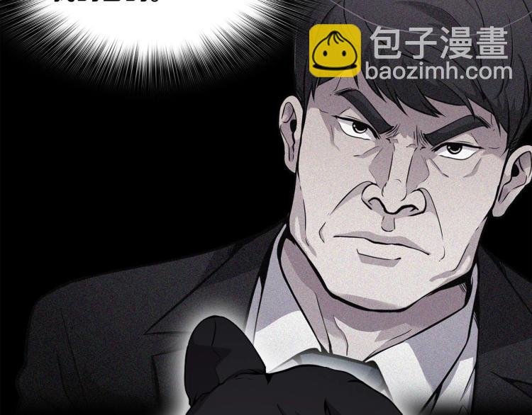 第110话 正义之心