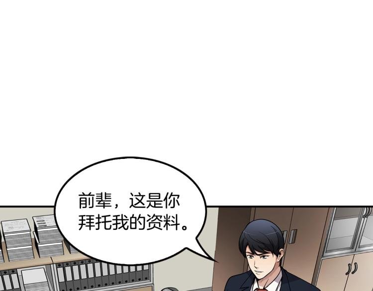 第110话 正义之心