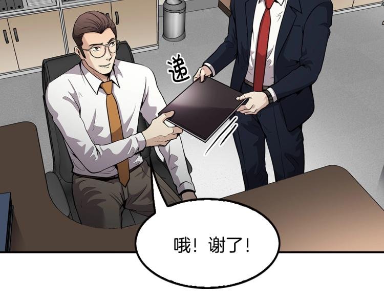 第110话 正义之心