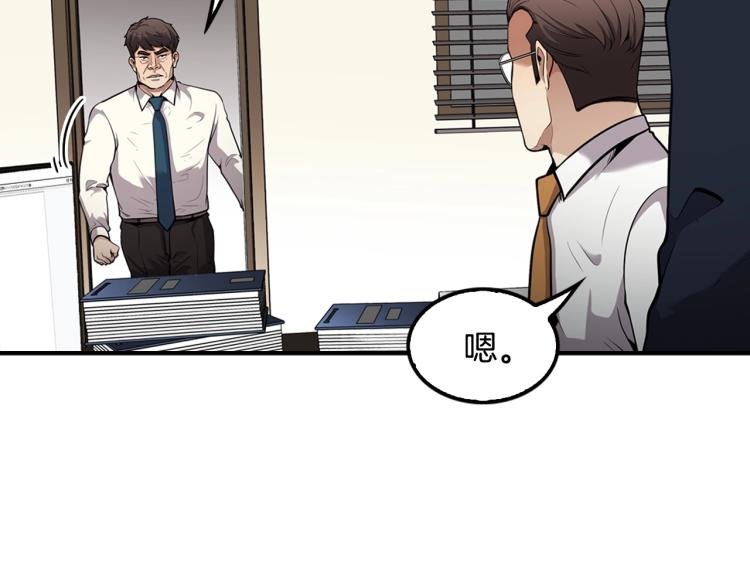 第110话 正义之心